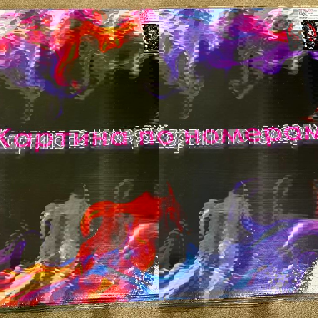 Стекло на iPhone 15pro