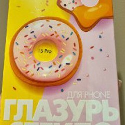 Стекло на iPhone 15pro - фото 3