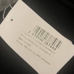 Комбинезон спортивный для фитнеса - фото 4