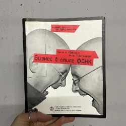 Библиотека - фото 1