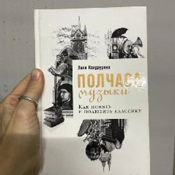 Библиотека - фото 6