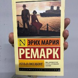 Библиотека - фото 9