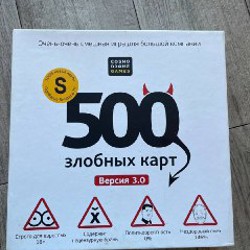 Spyfall - фото 3