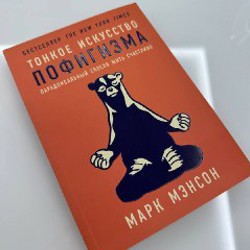 Beyond Order - фото 3