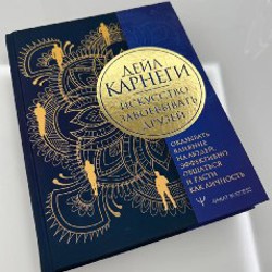 Beyond Order - фото 4