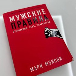 Beyond Order - фото 7