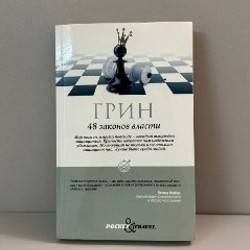 Beyond Order - фото 9