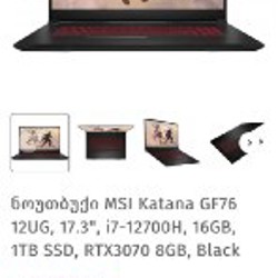 Игровой ноутбук MSI Katana GF76 12UG - фото 5
