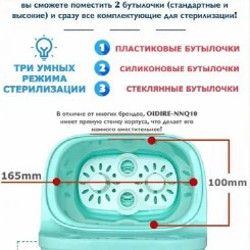 Компрессионные чулки - фото 4