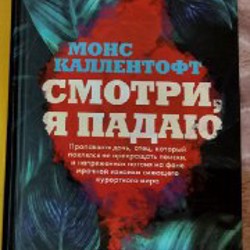 Женская обувь - фото 2