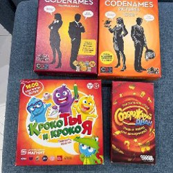 Настолки - фото 10