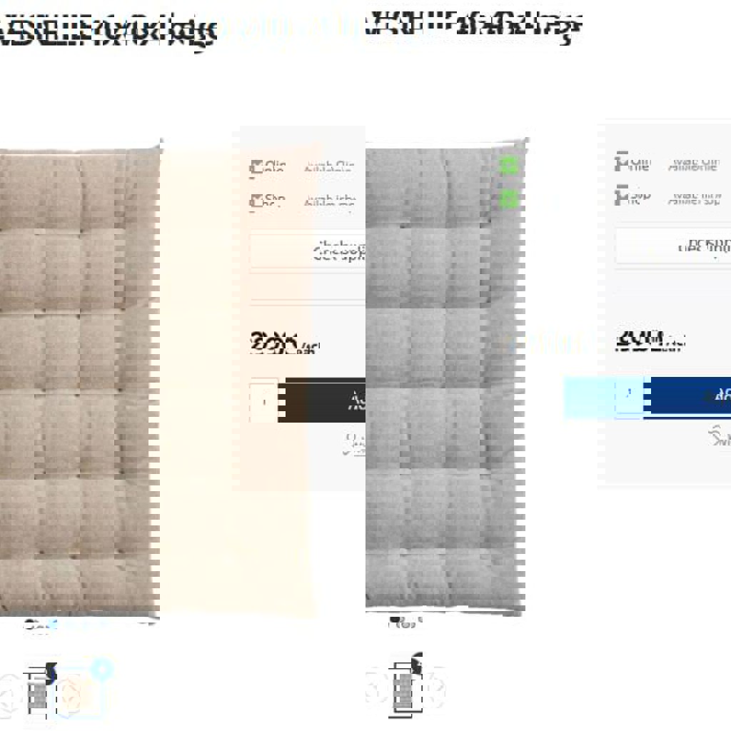 Подушки на стул