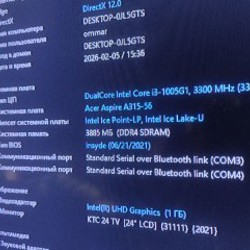 Монитор - фото 3