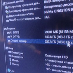 Монитор - фото 4