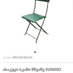 Раскладные стулья IKEA - фото 2