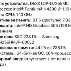 Монитор HP M27fw - фото 5