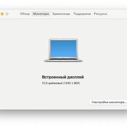 MacBook Air 13' (2017) - фото 5