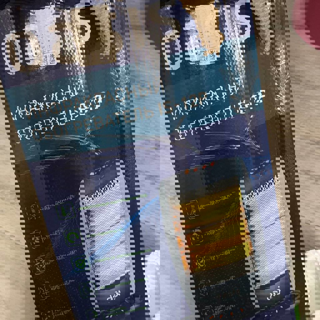 Обогреватель