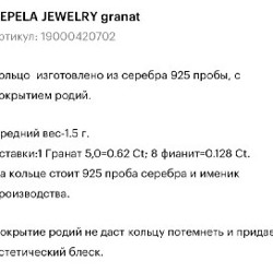 Серьги sokolov - фото 9