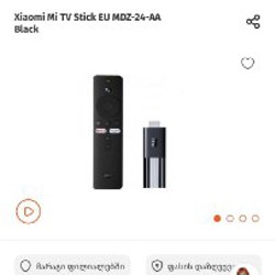 Неизвестный товар - фото 2