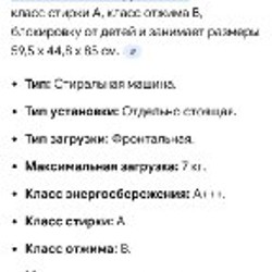 Стиральная машина Electrolux EW6S4R27BX - фото 5