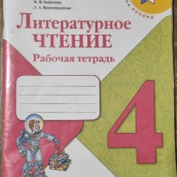 Настольная игра Головоноги - фото 1