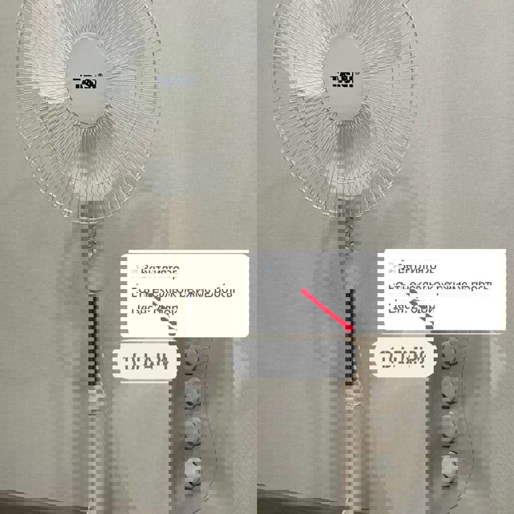 Вентилятор