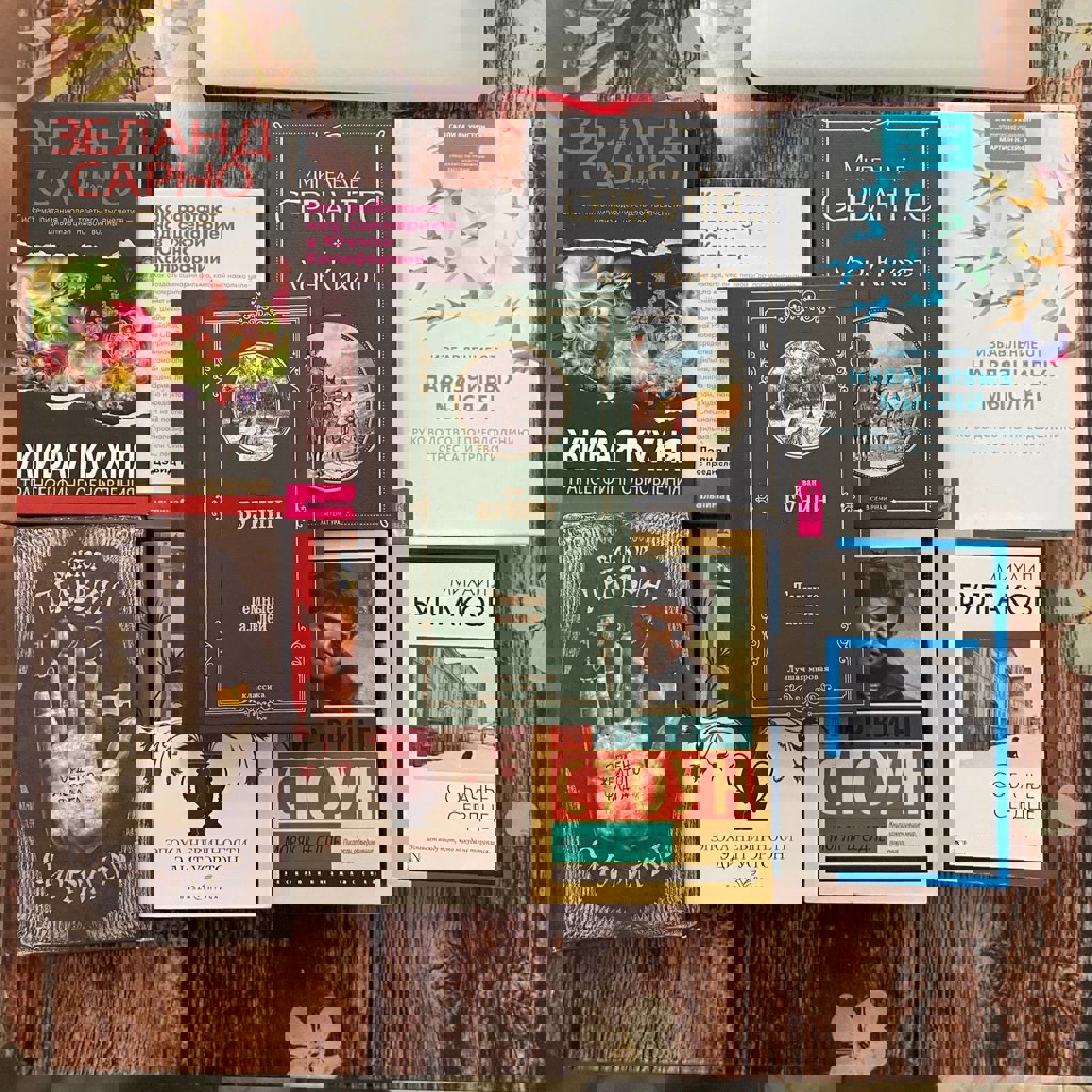 Зеланд Живая еда