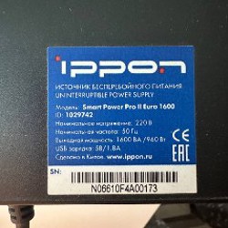 Акустическая система SVEN MS-970 - фото 6