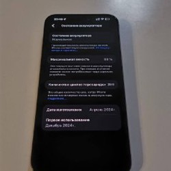 IPhone 15 Pro Max - фото 5