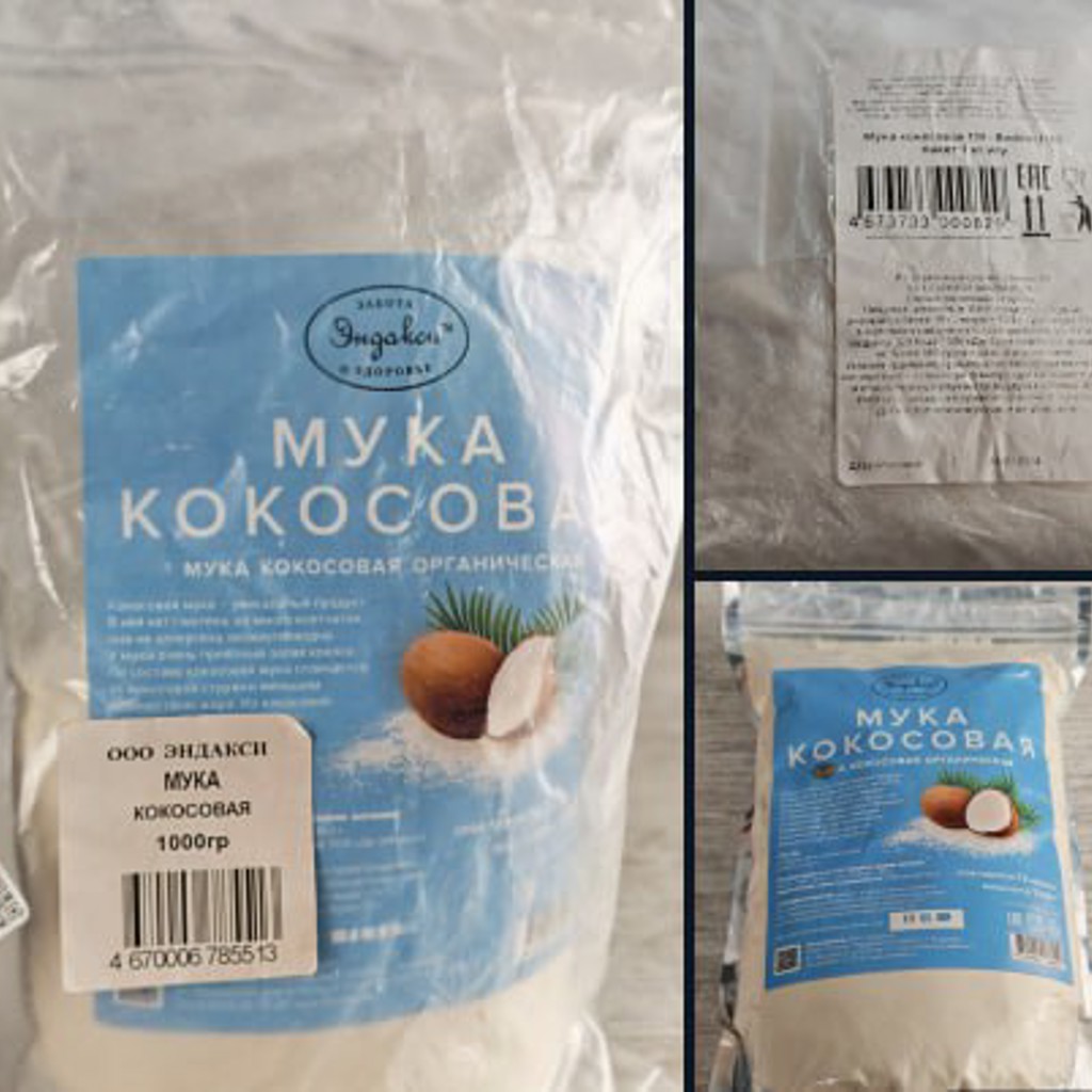 Мука кокосовая