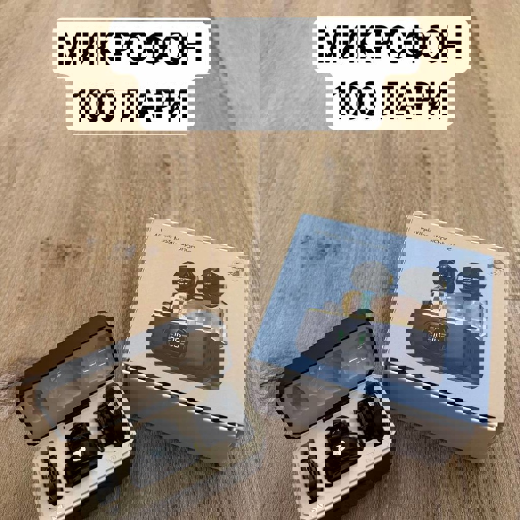 Беспроводной микрофон 2.4G