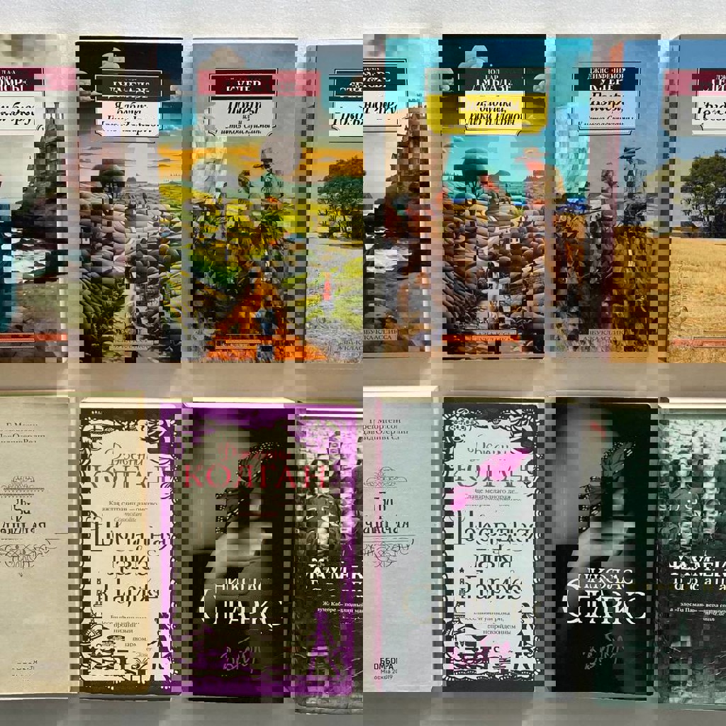 Гроздья гнева