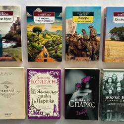 Гроздья гнева - фото 1