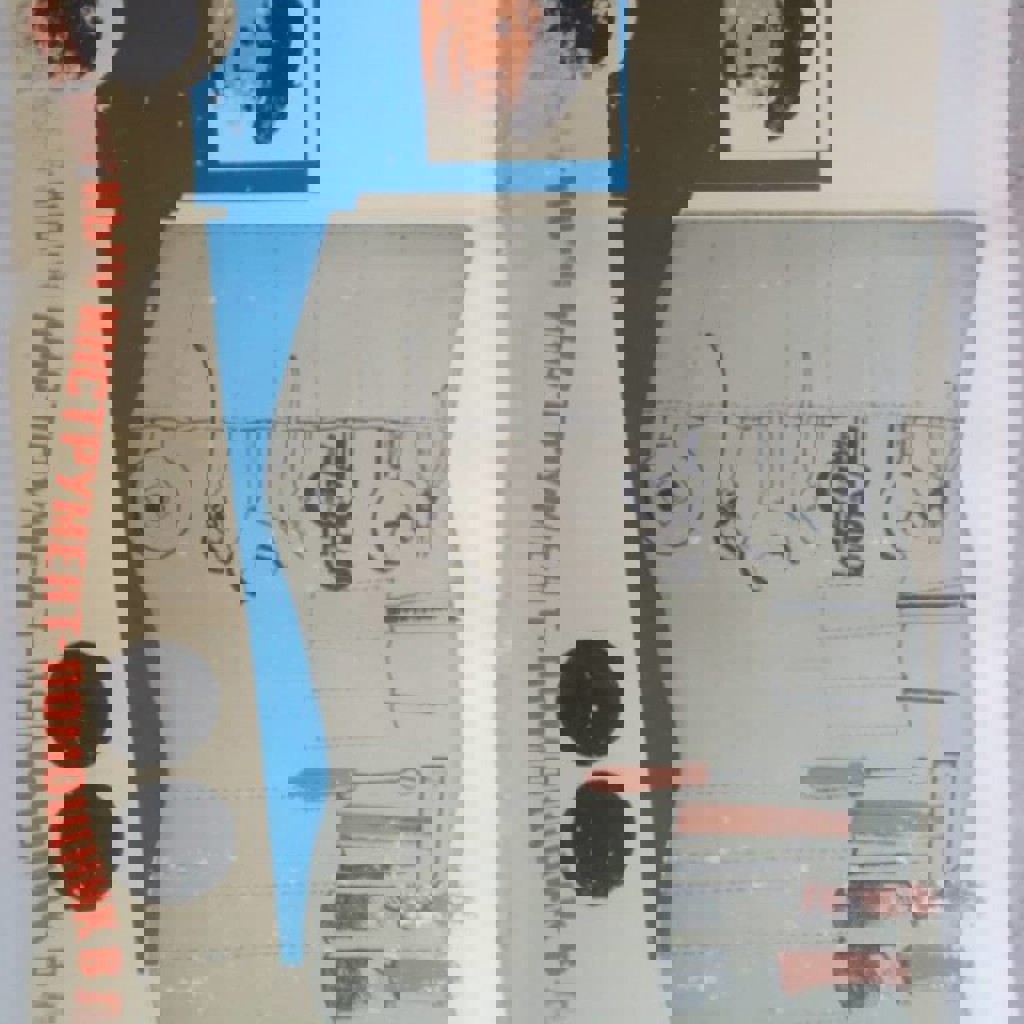 Постеры 1950-60х годов