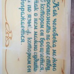 Постеры 1950-60х годов - фото 4