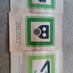 Постеры 1950-60х годов - фото 5