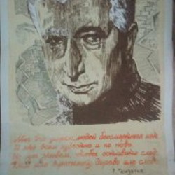 Постеры 1950-60х годов - фото 7