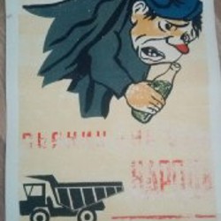 Постеры 1950-60х годов - фото 8