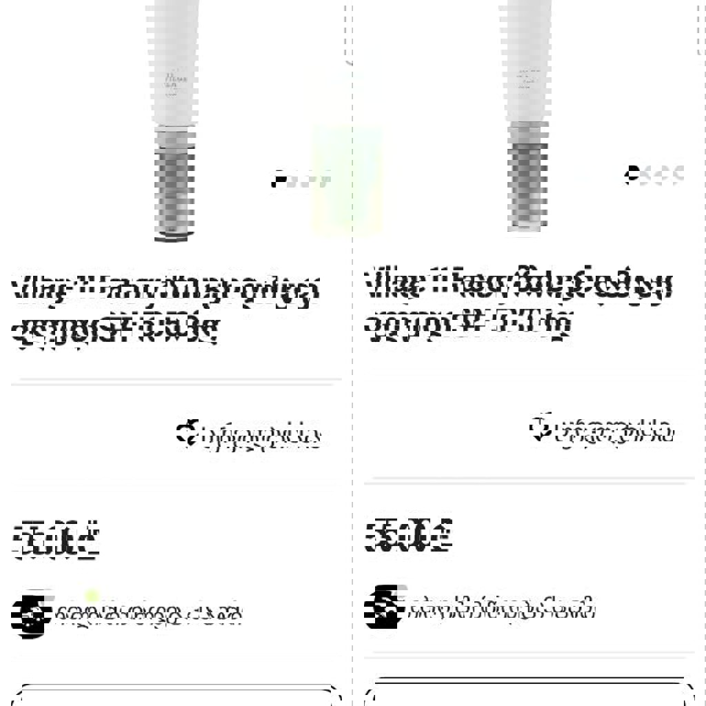 Крем-флюид SPF