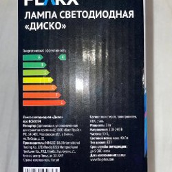 Лампочка 360 - фото 2