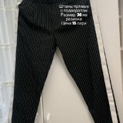 Синие джинсы - фото 3