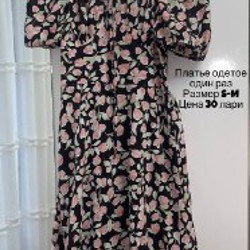 Синие джинсы - фото 5