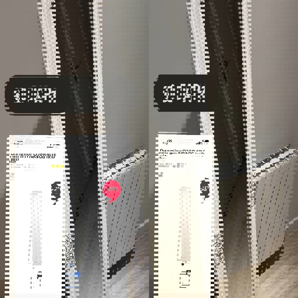 Зеркало напольное