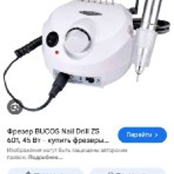 Подставки для типс - фото 2