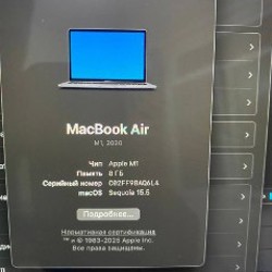 Macbook Air M1 - фото 4