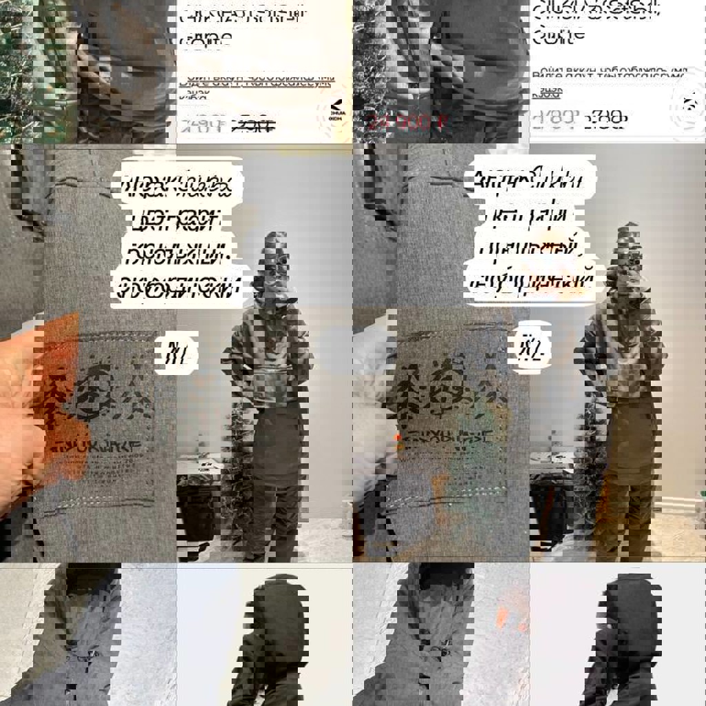 Анорак CHUKCHA 3.0 SoftShell