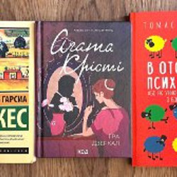 В оточенні психопатів - фото 2