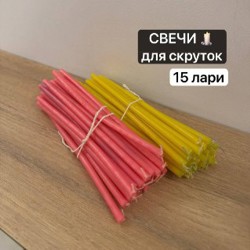 Парфюм 'Императрица' - фото 9