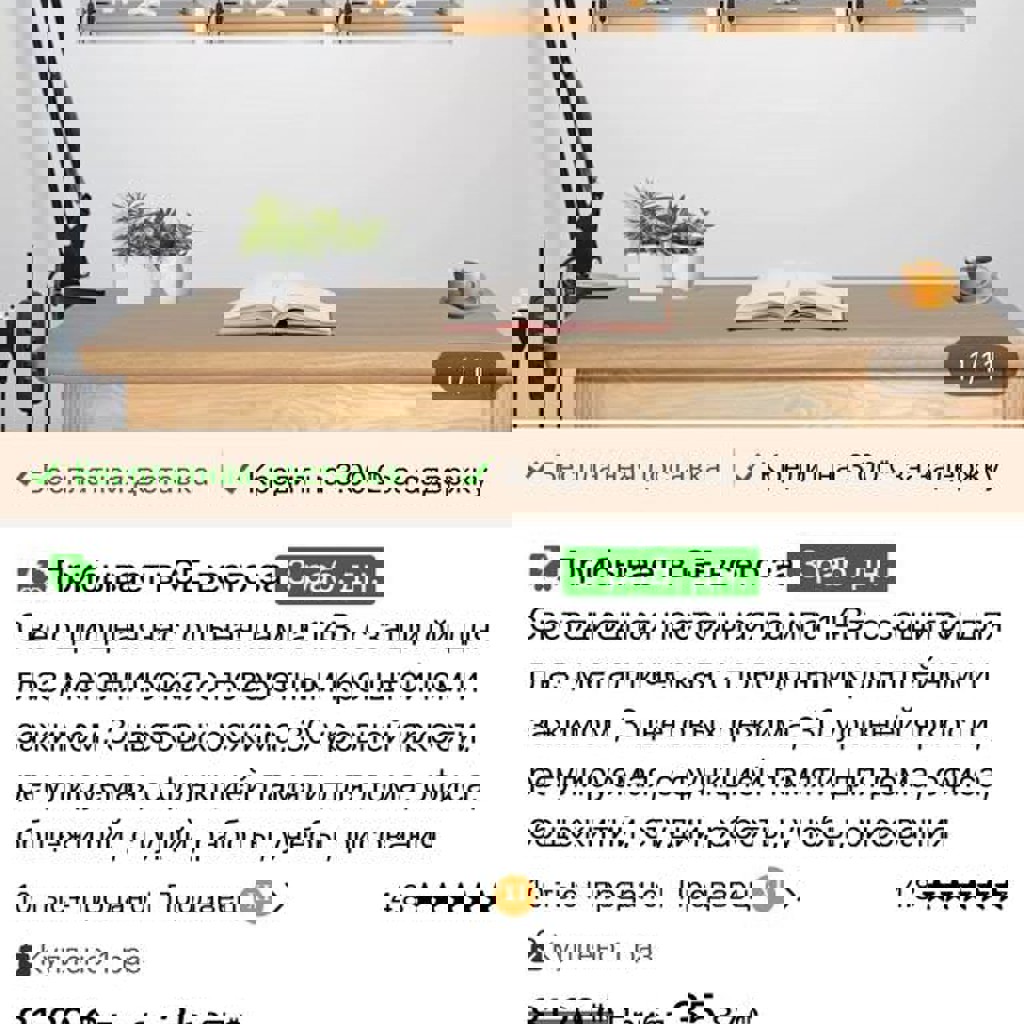 Бельевая корзина jysk